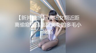 小宝贝们快来脱掉熟女阿姨的黑丝把我按在洗手台上很狠操我25秒日期验证