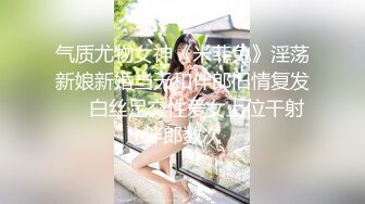 完美女神【蜜桃】私拍各式换装制服无套啪啪 娇喘呻吟淫荡美穴篇