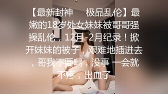 蜜桃影像傳媒 PMC476 被親爸出賣的女高中生 梁芸菲