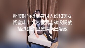 【新片速遞】丸子头美少妇，道具自慰，双女互玩，道具插穴，被大叔舔逼道具，深喉口交