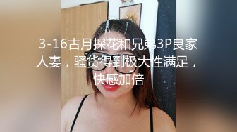 超颜值极品女神〖狐不妖〗✨性感黑丝包臀裙女#翘起屁股 掰开小蜜穴 摆好姿势，让大肉棒毫无保留的进入她的身体