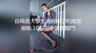 杭州94财经大二妹子