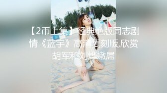 MDX-0035_性玩物女孩的致富逆襲EP2_渣男友的玩弄調教官网-艾秋