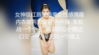 偷窥日本少女挺进抽插