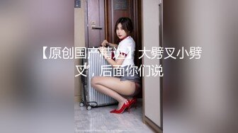 【高价裸舞】超级重磅人气少女【小仙云儿】私定更新