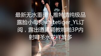 海角95小哥发现妈妈的秘密冒充（照骗）小鲜肉勾引妈妈乱伦??在车来车往的马路边爆操妈妈