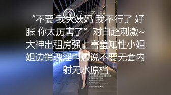 《乱伦》PUA大神性运的有个离异的岳母一来二去把她征服接连又把二女儿也给拿下，超级刺激