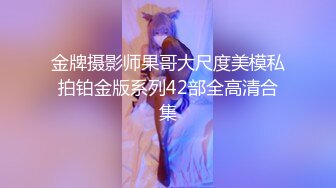 大奶黑丝伪娘贴贴 老公操死她 舒服吗 喜欢你老公的大鸡吧 你也有今天 被操的骚叫不停 肠液直流 看表情非常满足