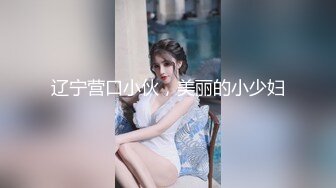 【AI换脸视频】[硬糖少女303] 赵粤 和男友宾馆玩自拍 无码中出