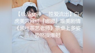 【极品露脸❤私拍】桃暖酱✨ 性感兔女郎台模 美妙赤裸身材爆乳粉嫩乳粒 诱人裂缝血脉喷张 后入一杆进洞是什么感觉