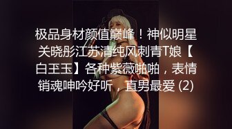  圆润美臀大长腿文静小姐姐连体网袜激情啪啪，灵活舌头舔屌骑乘自己动