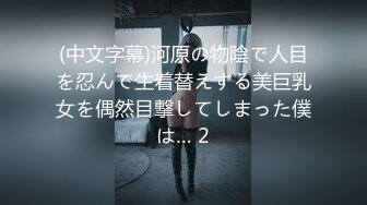 《极品浴拍✅魔手☛外购》女人坑女人！大学校内浴池渣女暗藏录像机正对出口各种裸身学生妹入镜 宿舍内偸录姐妹不穿衣服的样子 (4)