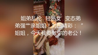 【新片速遞】  大眼小萌妹萝莉、宾馆给男友戴绿帽❤️3P同校男生，越是清纯越犯贱！