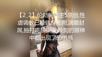 淫水是做爱时最好的润滑剂约炮骚女