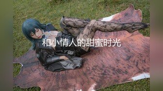 安防酒店摄像头偷拍眼镜男出差幽会在外地读大学的小姨子干了一个多小时精疲力尽