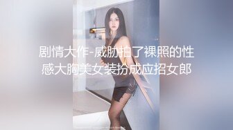 《极品CP❤️魔手外购》原版4K热闹商场女厕偸拍超多小姐姐方便，看脸看逼，半蹲式撅个大腚看双洞，妹子穿个短裤还穿个肉丝开裆真骚