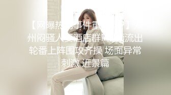 【深圳最骚单亲妈】骚妈自慰，阴蒂高潮2次。福利视频8分钟