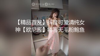 【新片速遞】   这种美腿你们想怎么玩，性感美腿诱惑❤️丝袜玉足，这生涩的口交是最爽的想3P，老婆微露脸吃鸡！