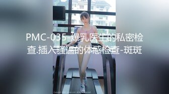 【颜值身材超棒网红女神】丰乳肥臀展示身材，一线天馒头肥穴，近距离特写骚逼，抖动臀部，搔首弄姿很是诱人