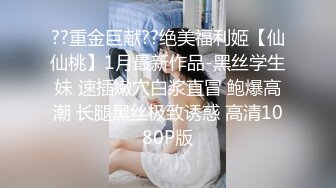 167女神玩手游同时被后入