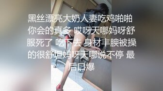 [2DF2] 酒吧性感漂亮啤酒推销妹为了提成和顾客喝酒醉倒后被带到酒店换上性感黑丝各种玩弄啪啪,奶子和逼逼真不错![BT种子]