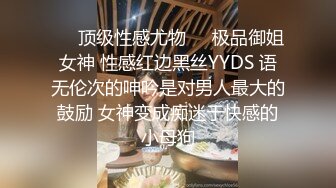 网红女神 猛干古风情趣肚兜极品嫩妹 冉冉学姐 大长腿窈窕身材圆润蜜臀 后入非常爽 顶宫激射瘫软尤物