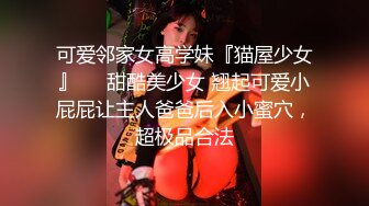 斑点裙笑起来甜美100斤妹子 深喉口交喜欢上面骑乘抽插摸着奶子后入猛操