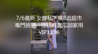 高颜值鲜肉做鸭狂操老娘们，还被光头大叔舌吻，真惨