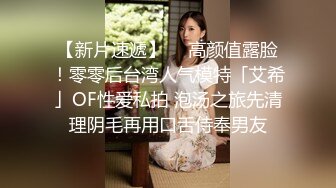 女神为了替闺蜜出头主动上门理论，被抱住狠操