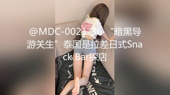 【新速片遞】 MYFAN超级人气博主secret和非常清纯19岁女主 最新两集，妹子不仅高颜值 身材还贼棒，尖叫连连 累趴【水印】