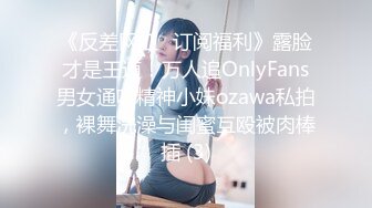 【新片速遞】  ⭐✨秀人网 雨儿酱✨气质大美女 完美漏点 毛多 大片阴唇！[1.42G/MP4/05:29]