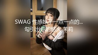 真實桃園偷拍女高生17