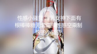 眼镜熟女房产女销售为求成交在楼道勾引客户啪啪 操不过瘾带回家再爆操一次