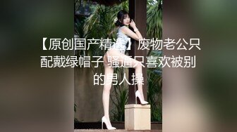 精彩刺激多个妙龄女郎室外三点式洗车三角内裤都被水冲掉了碰到帅哥车主直接啪啪做爱羡慕啊