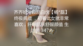 职业装女友的自拍安抚