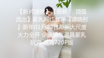 后入清纯美女