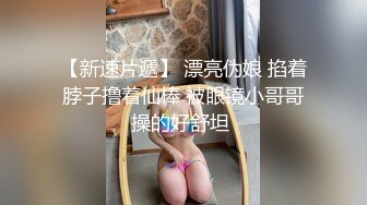 笑起来甜美短裙妹子舌吻舔奶调情坐身上摸逼镜头前蹲着深喉口交