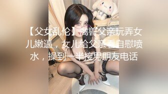 ❤️√小情侣出租打炮清纯女友苦苦哀求“不要拍”被操爽了以后怎么弄都行 完美露脸式