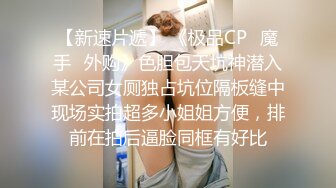 土豪大价钱包养在校大学生嫩妹，假期约出来露脸性爱自拍，反差骚妹奶子坚挺很会玩，乳交口活技术一流老司机