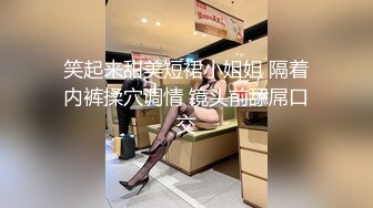 清纯反差小母狗✿Twitter萝莉『广深女仆大人』福利，表面清纯的JK学妹 背后是个渴望被大鸡巴灌满骚穴的反差婊小母狗