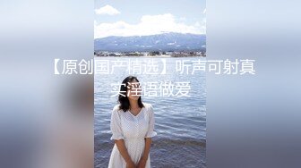 高颜值网红美女主播韩敏和帅哥在酒店情趣房吊着啪啪对白清晰