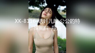 最新核弹尤物》超级巨乳女神【老公不在家】露脸私拍，各种紫薇调教啪啪，巨乳肥臀无毛一线天馒头逼，天生极品炮架子 (5)