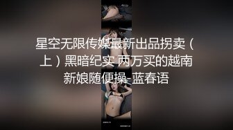 漂亮青春大眼美眉吃鸡啪啪 刚跟男友分手 身材苗条 鲍鱼粉嫩 上位骑乘很舒坦 被大哥无套输出操出白浆 后入冲刺内射