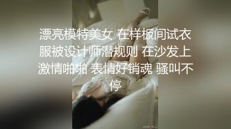  百度云泄密流出 小叔和表嫂乱伦商场试衣间上演活春宫椅子上观音坐莲