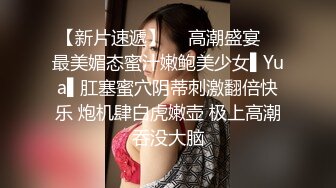 胸前纹身性感十足美女玩SM绑在架子上，性感吊带黑丝袜，项圈口塞吸蛋舔菊，骑乘打桩抽插美臀，第一视角后入