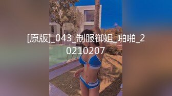 自制字幕 高价网约校园女神黄发妹第1部，大三兼职学生妹，沙发上狂艹