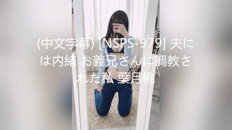 超顶级NTR绿帽人妻，白皙大奶少妇【JC夫妇】订阅私拍，诚邀各界实力单男3P多P舔屁眼啪啪，刷锅狠人 (29)