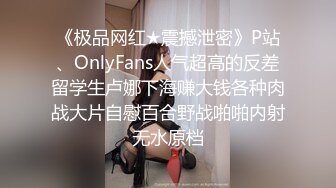 《顶级震撼✿超淫现场》多男多女群P盛宴肏出新高度人体蜈蚣！网红极品身材反差女神【米亚宝贝】私拍，堪比岛国疯狂多人喷水