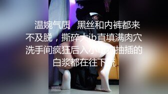   极品乱伦重磅流出大胆小伙迷玩丰满大胸人妻熟女表嫂 长枪直入无套爆操 最终忍不住内射其中