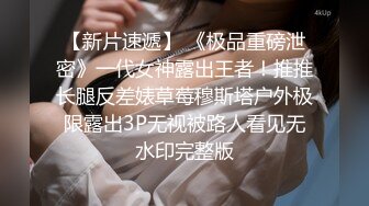 【极品女神❤️丝袜人妻】超级骚货反差女神『蓝骚骚』超美丝足口交啪啪流出 各种丝袜爆操 高清私拍128P